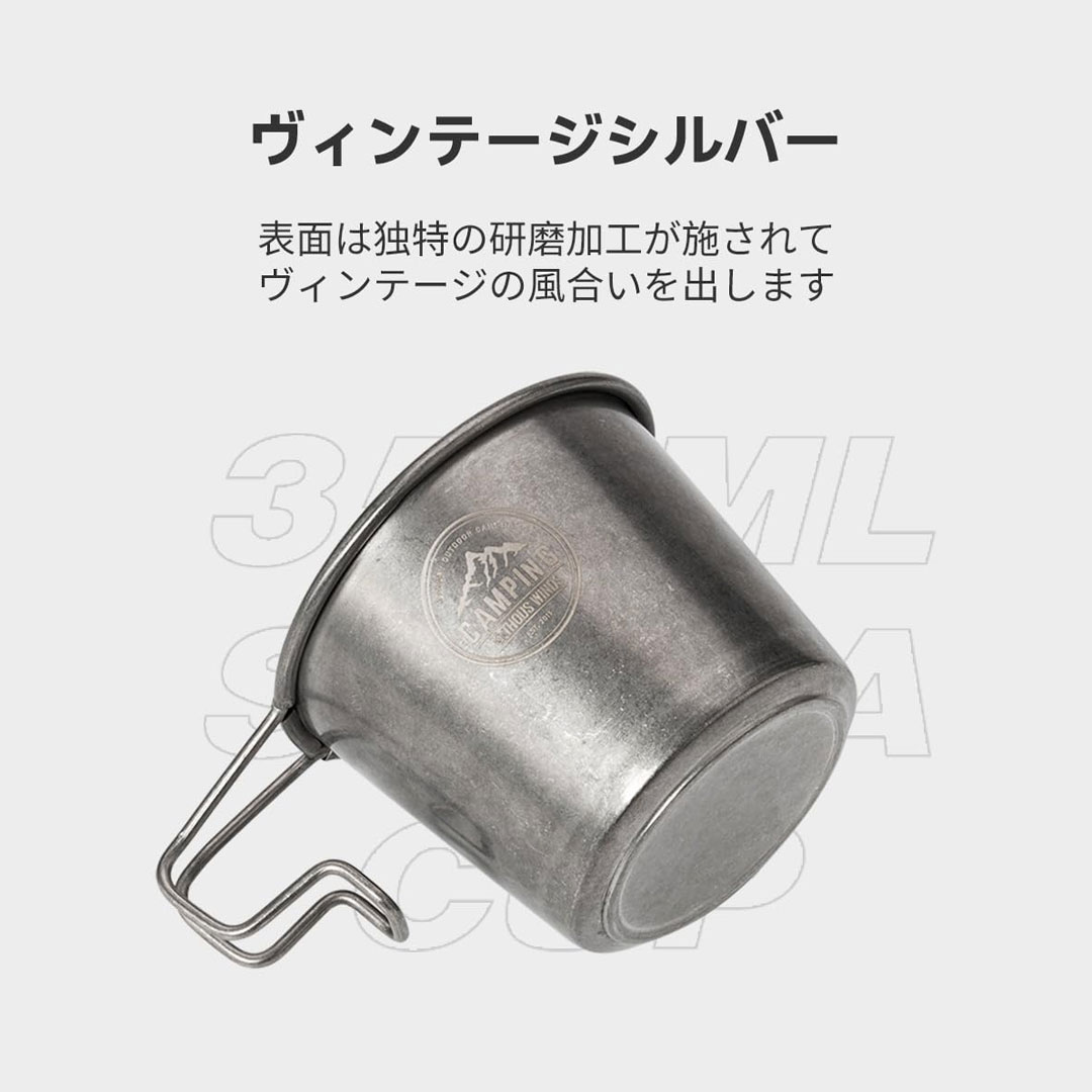 ThousWinds シェラカップ 深型 350ml 2個セット キャンプ用 コップ