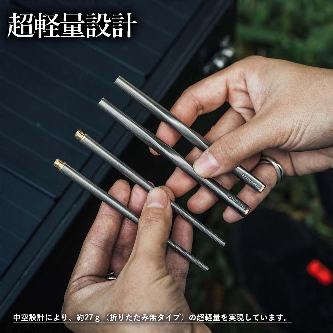 snow peak チタン箸 3本セット snow peak チタン箸 3本セット 楽天市場】スノーピーク チタン