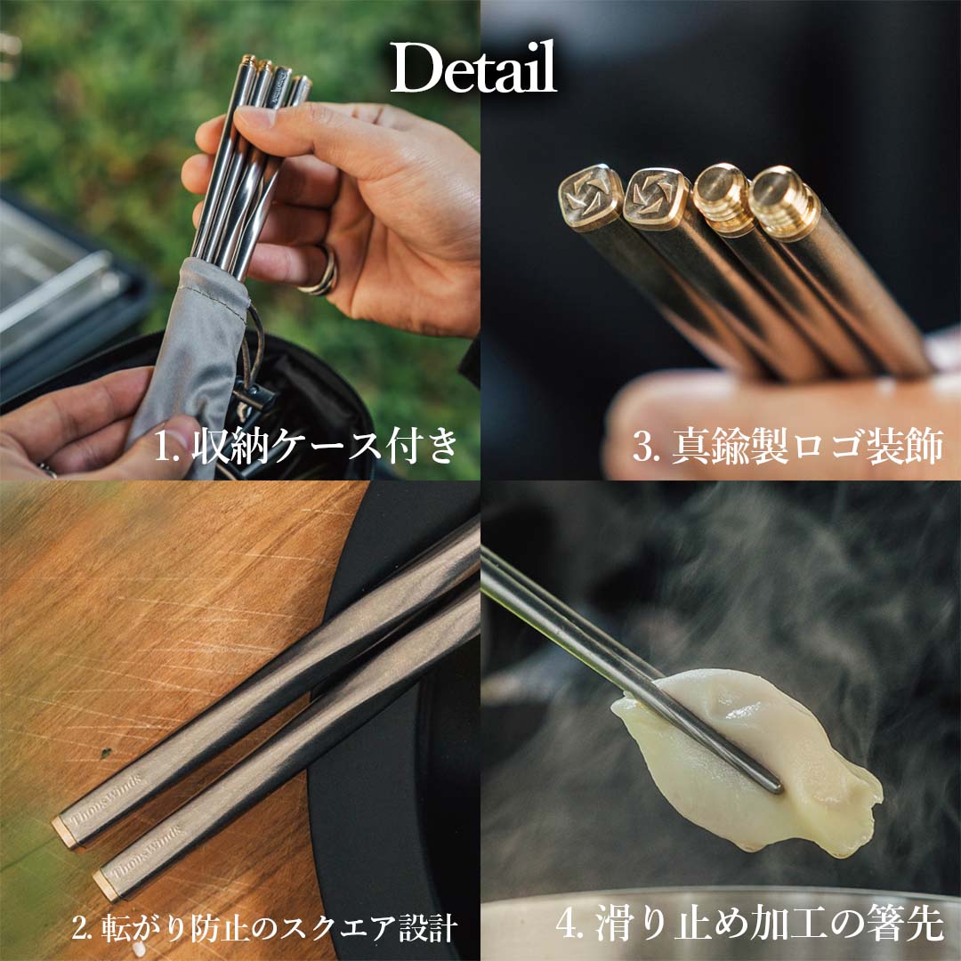  peak チタン箸 3本セット peak チタン箸 3本セット peak チタン箸 3本セット 楽天市場