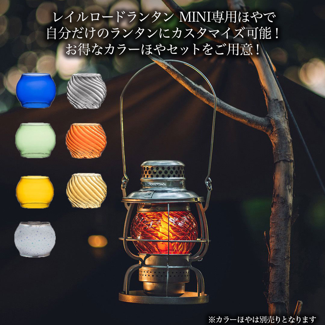 【2026新作/即納】オイルランタン ランタン 灯油ランプ ThousWinds レイルロードランタンミニ シルバー ゴールド 真鍮 304ステンレス カラーほや カスタム 関連画像2