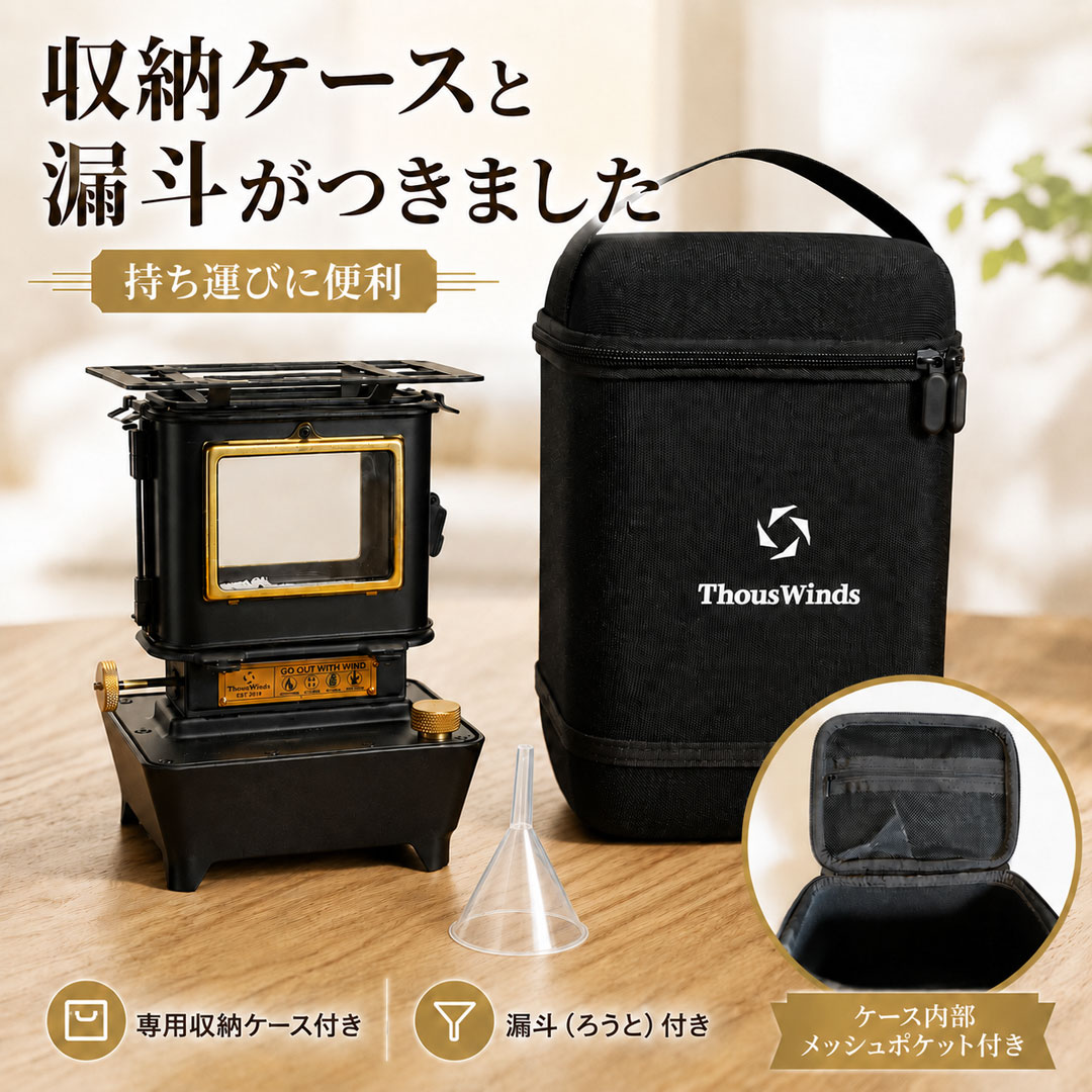 ThousWinds 爆買ThousWinds 焚き火台 ファイヤーダンスストーブ