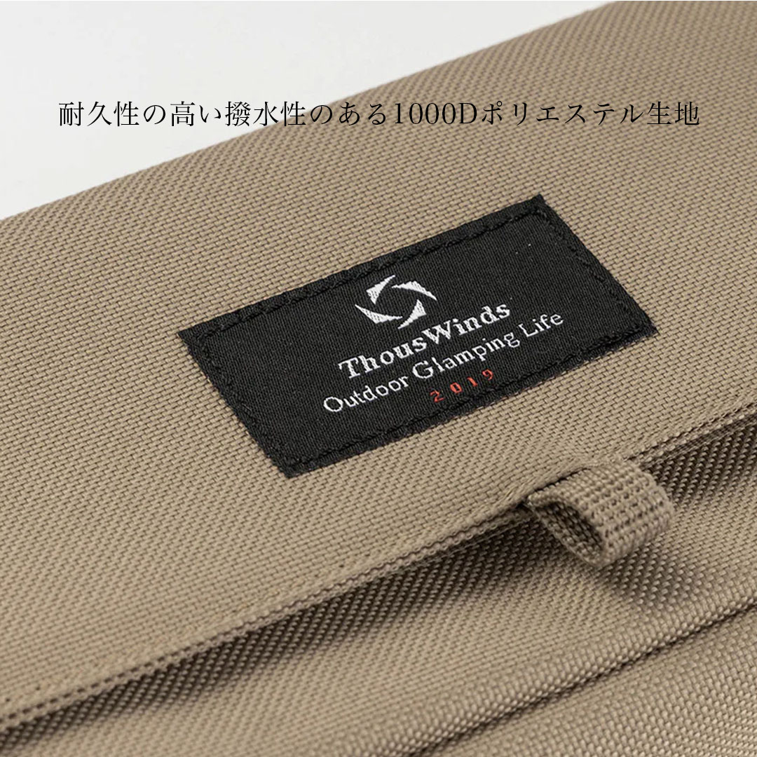 キャンプ 収納バッグ 大容量 ThousWinds タクティカルサイドバッグ 【L】トリコロールカラーの画像