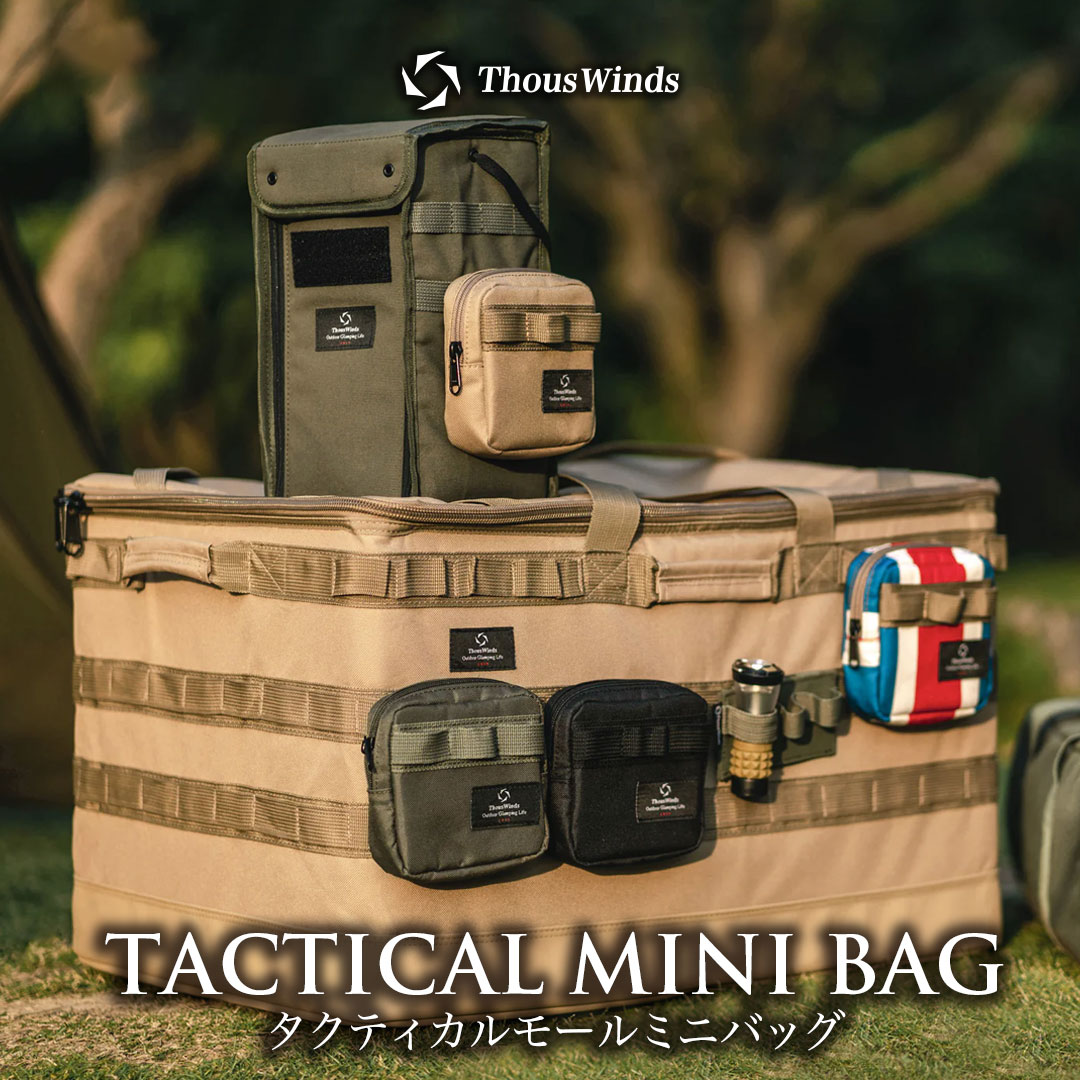 ACRONYM モールポーチ ThousWinds モールポーチ Molle ポーチ EDCポーチ ミニ 小型 工具入れ