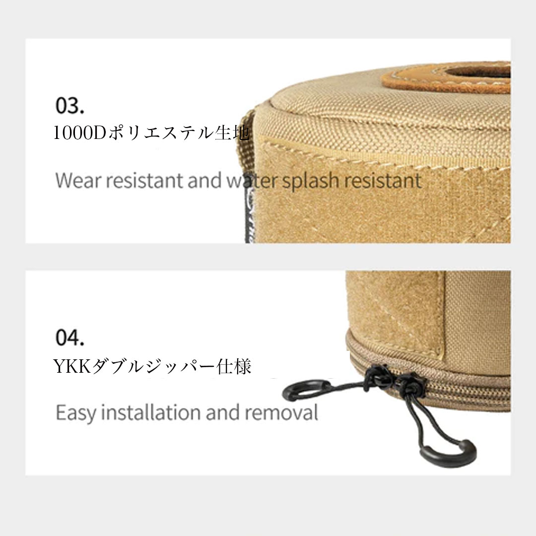 H&O × Geek Field _ Nitriding OD Cover 250 【抽選販売