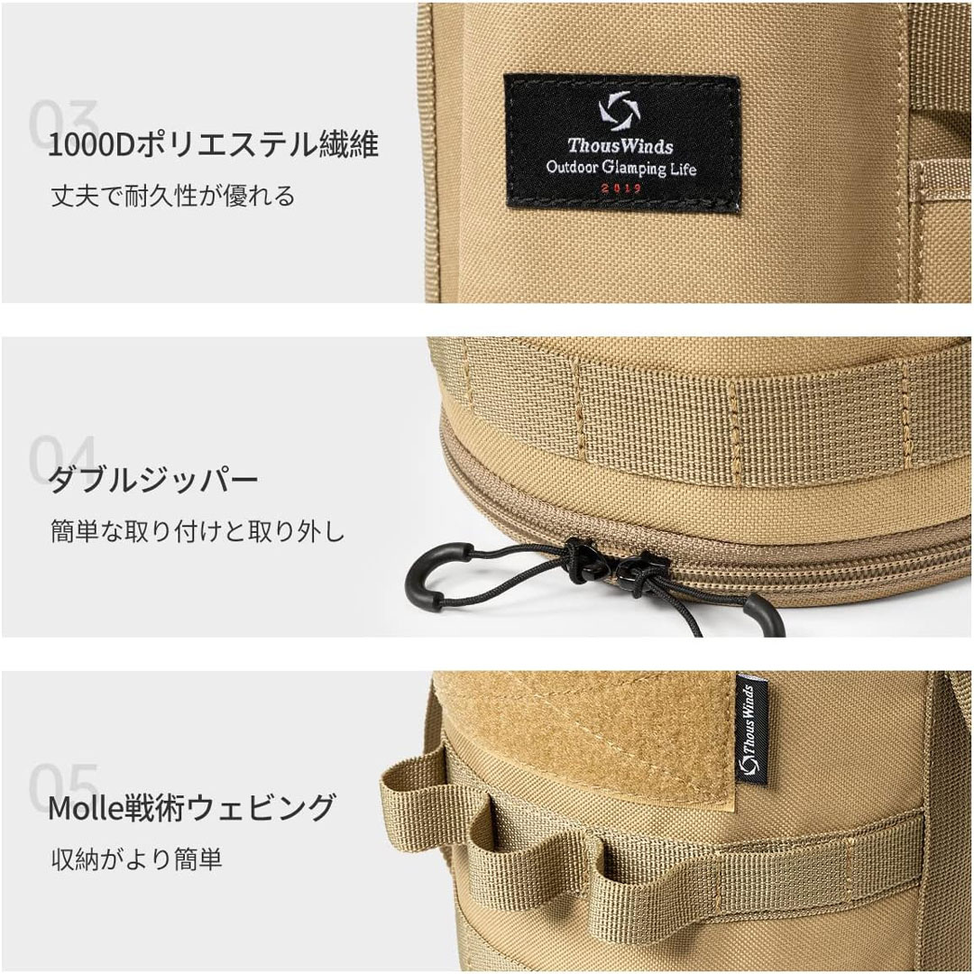 アイスコンテナ ジャグ カバー イエティ YETI 水筒 氷入れ ThousWinds