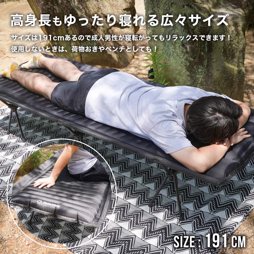 Thous Winds エアマットレスキャンピングベッド ThousWinds キャンプ コット 折りたたみ 軽量 ThousWindsエア