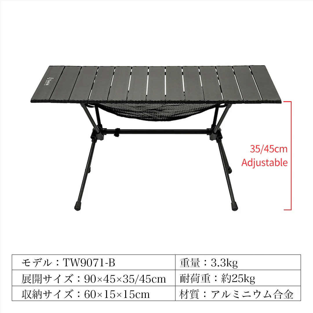 ThousWinds アウトドア テーブル 折りたたみ 軽量 アルミ 高さ調整可能