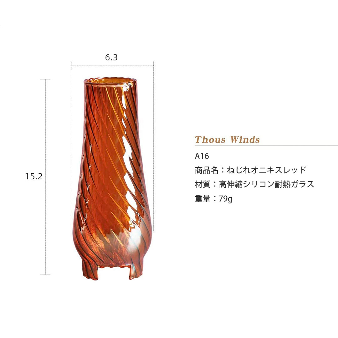 コールマン286a ワンマントル交換用ホヤ ためよ 琥珀色
