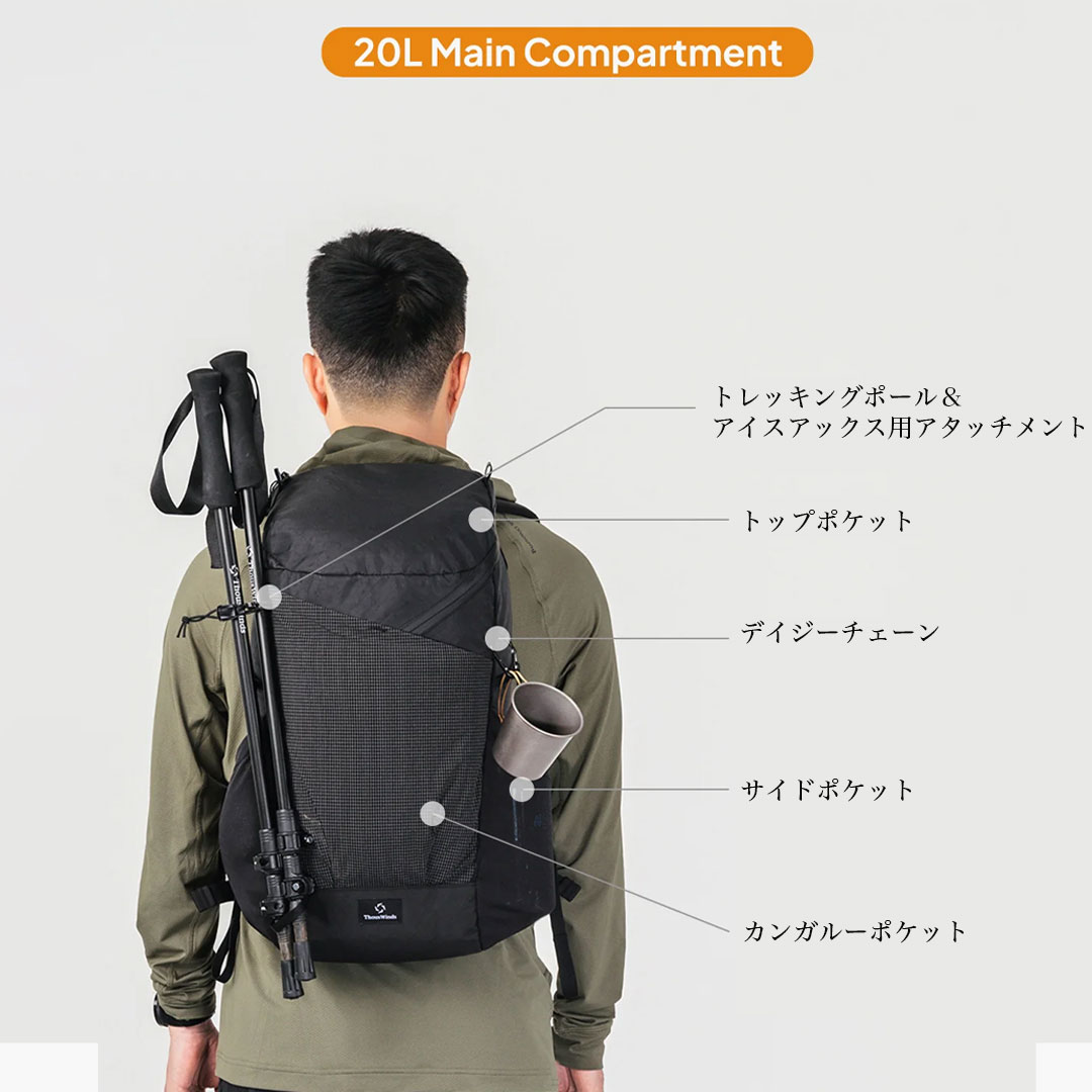 ThousWinds バックパック 登山 20L ANEMOI サウスウィンズ メンズ