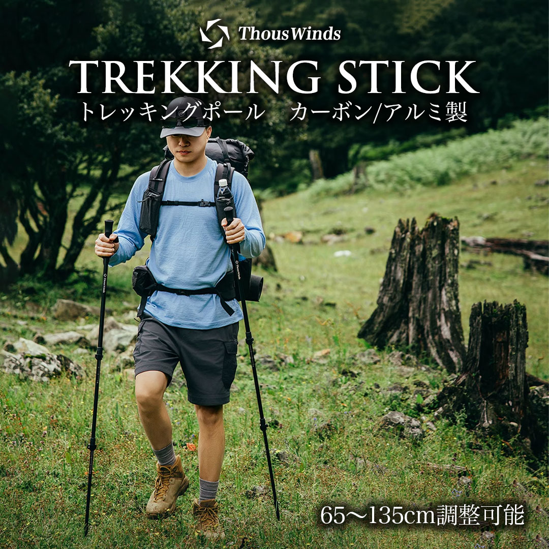 MOVE カーボンアウターバレル　7インチ　検　ptw トレポン　早い物勝ち MOVE カーボンアウターバレル 7インチ 検 ptw トレポン 早い物勝ち