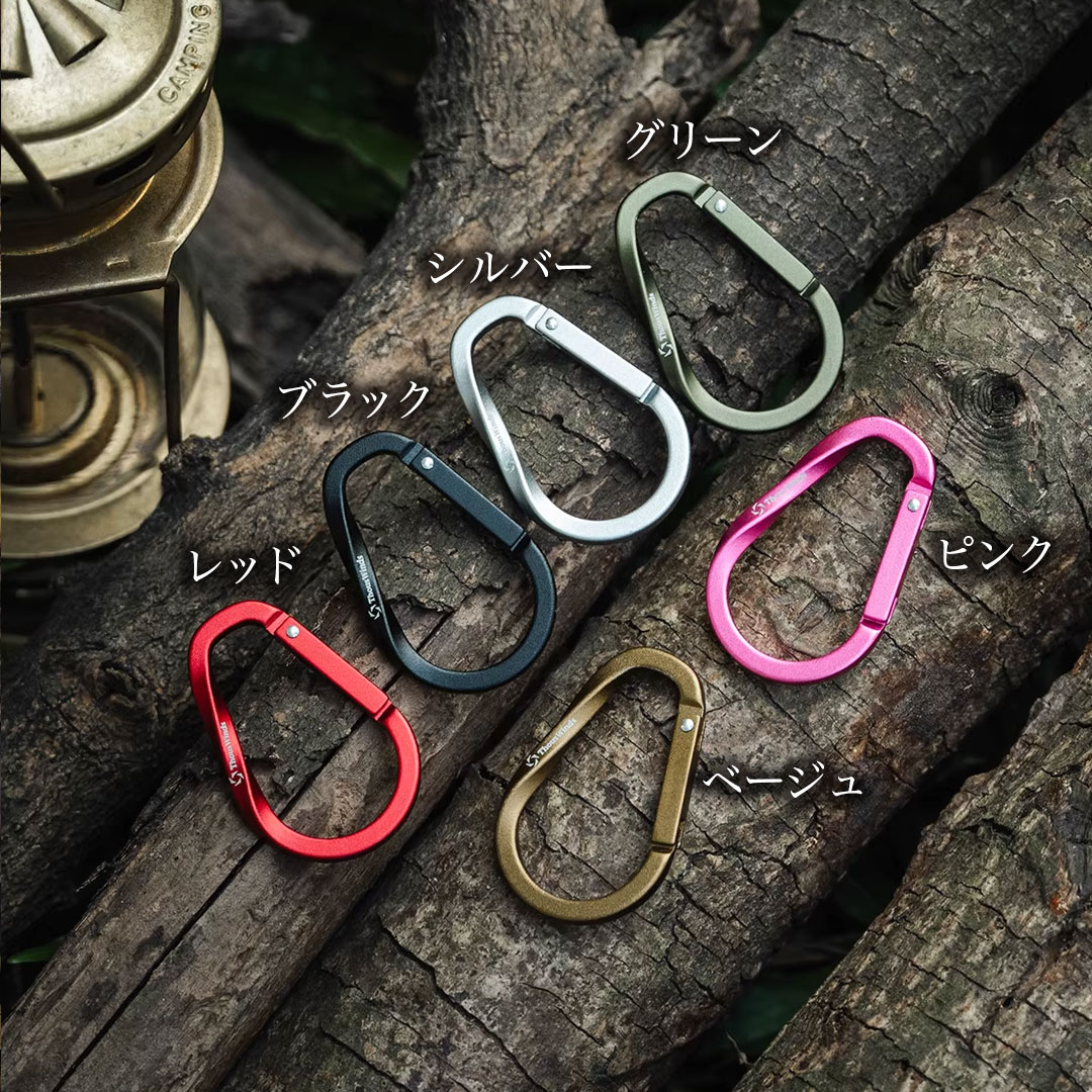 ThousWinds カラビナ キーホルダー アルマイト処理されたアルミ合金製