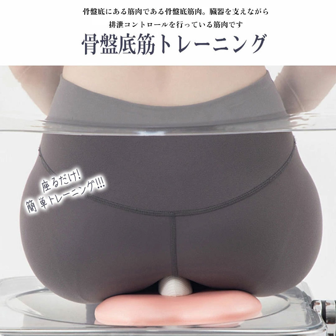 SWAG GEAR 骨盤底筋トレーニング 骨盤底筋 尿漏れ 対策 グッズ 人気