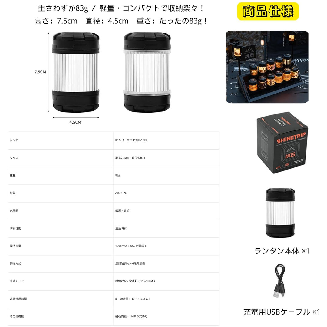 SWAG GEAR 回転式キャンプランタン 充電式 LEDランタン 調光機能