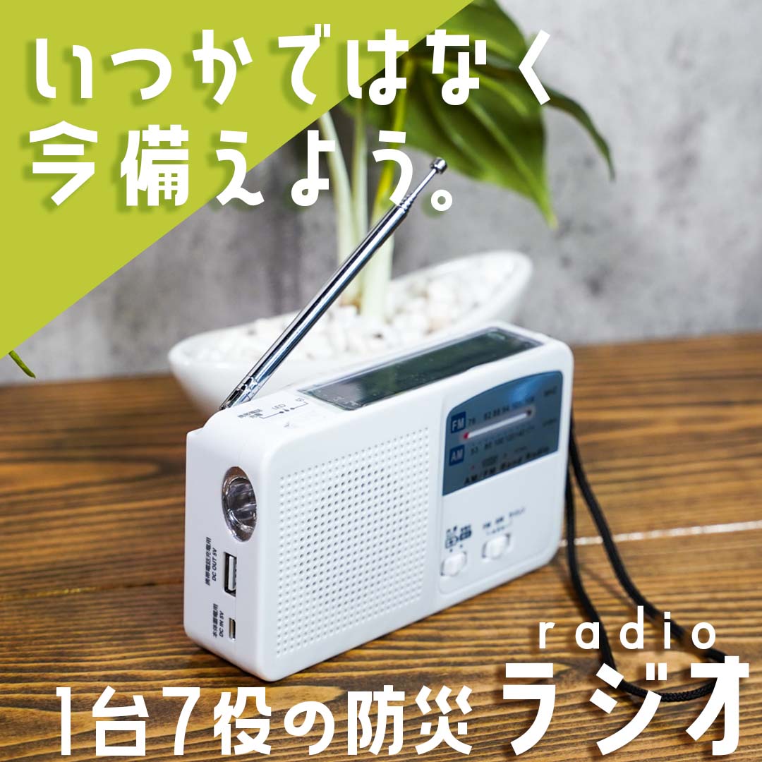 コールマン　AM/FMラジオ搭載CDプレーヤー　 防災　アウトドア　キャンプ Coleman(コールマン) AM/FMラジオ搭載CDプレイヤー EMCD-9800