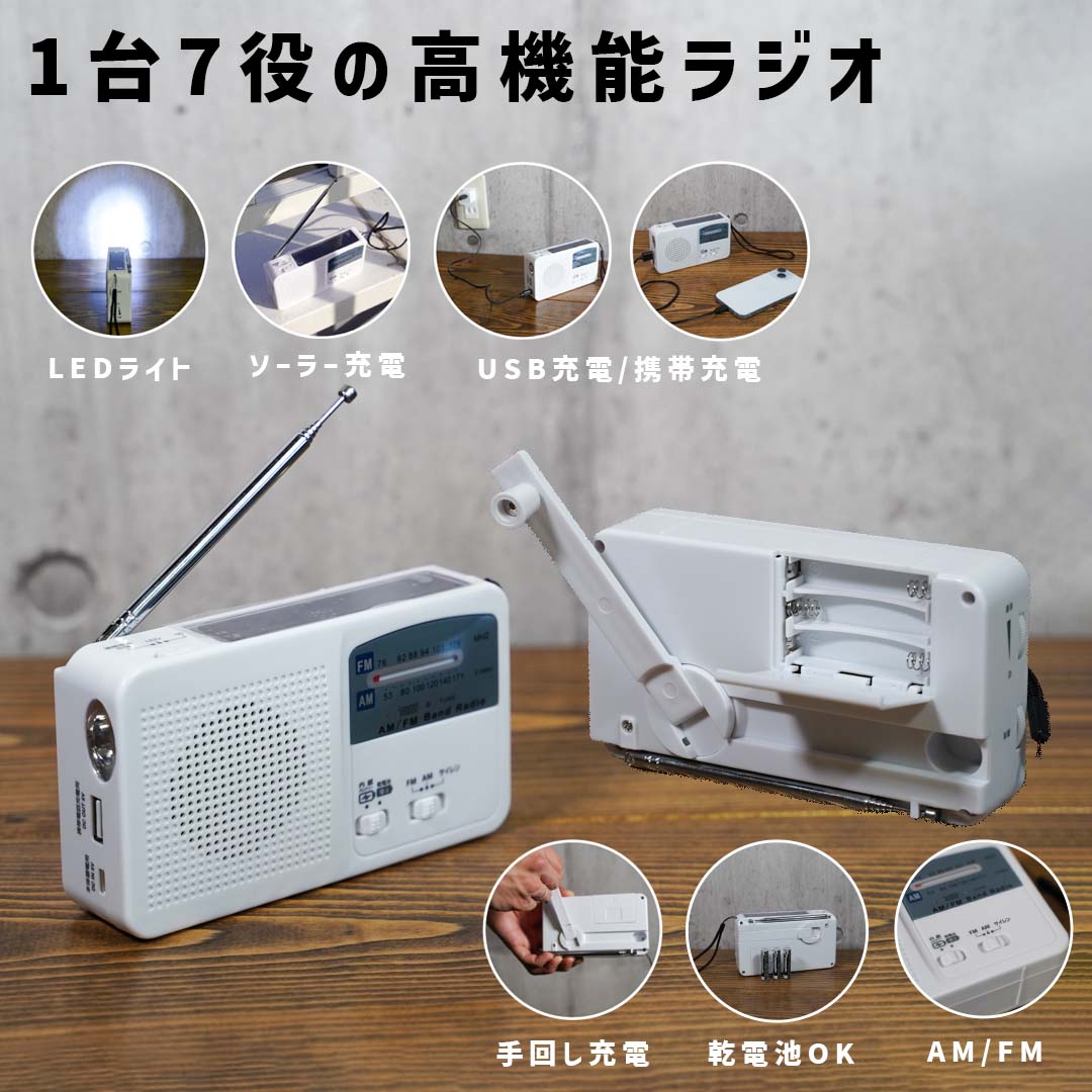 コールマン　AM/FMラジオ搭載CDプレーヤー　 防災　アウトドア　キャンプ ポータブルラジオ 防災グッズ 災害 FM/AM/対応 500MaH大容量