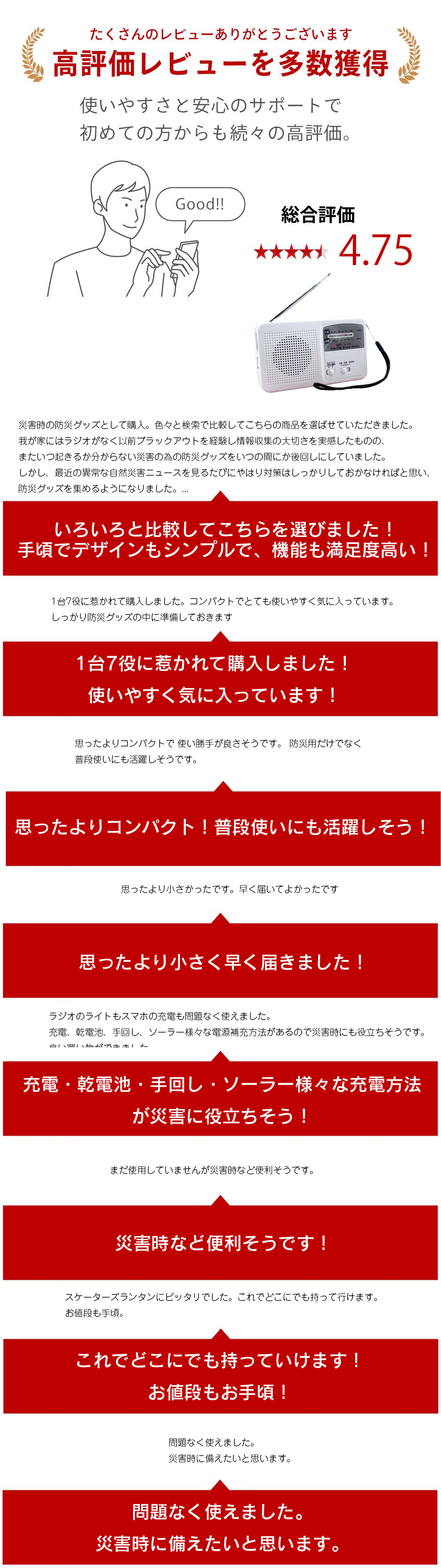 コールマン　AM/FMラジオ搭載CDプレーヤー　 防災　アウトドア　キャンプ Amazon.co.jp 最新リリース: 充電式ライト・ラジオ の新着