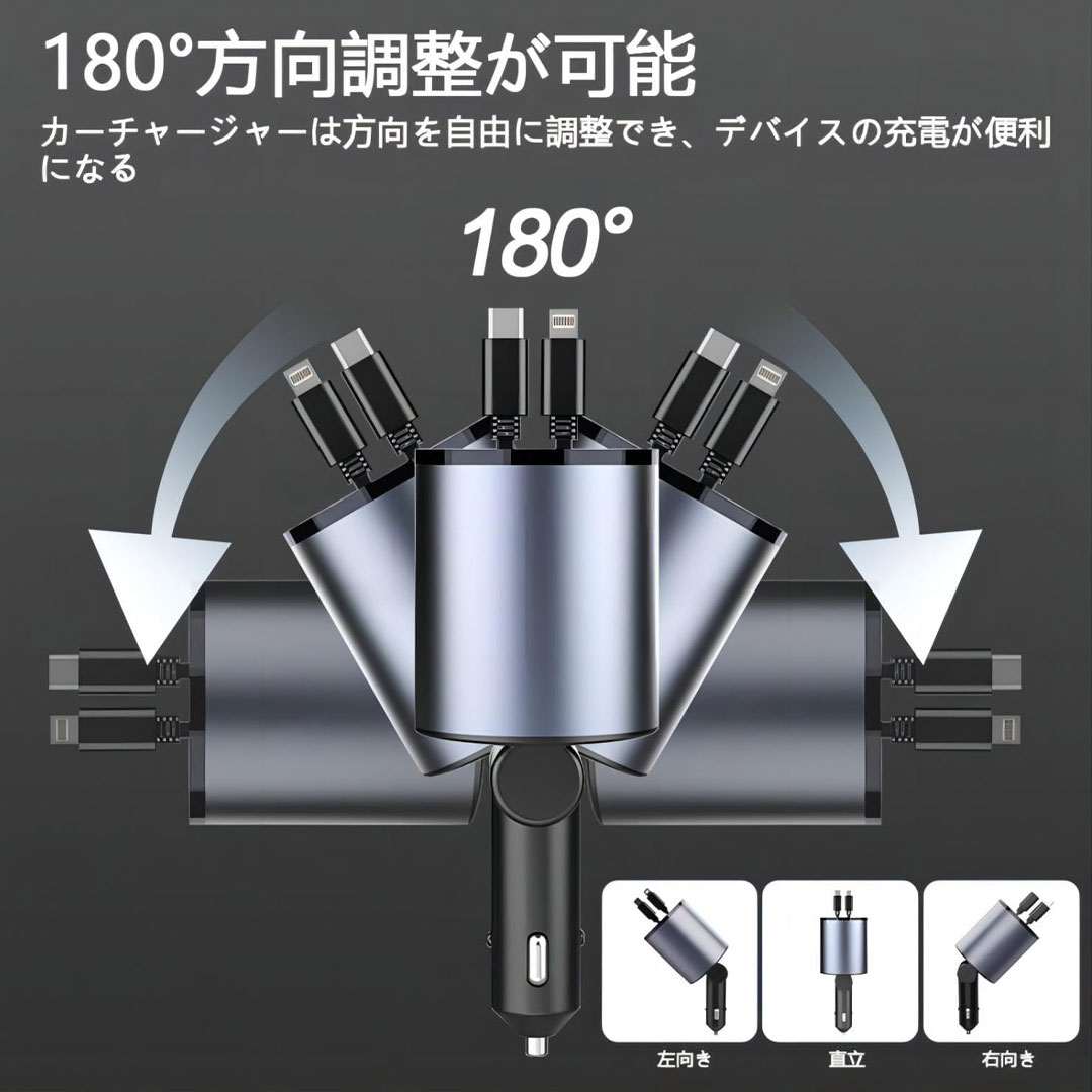 SWAG GEAR 爆買シガーソケット USB-C 巻き取り 4in1車載充電器 60W 4台