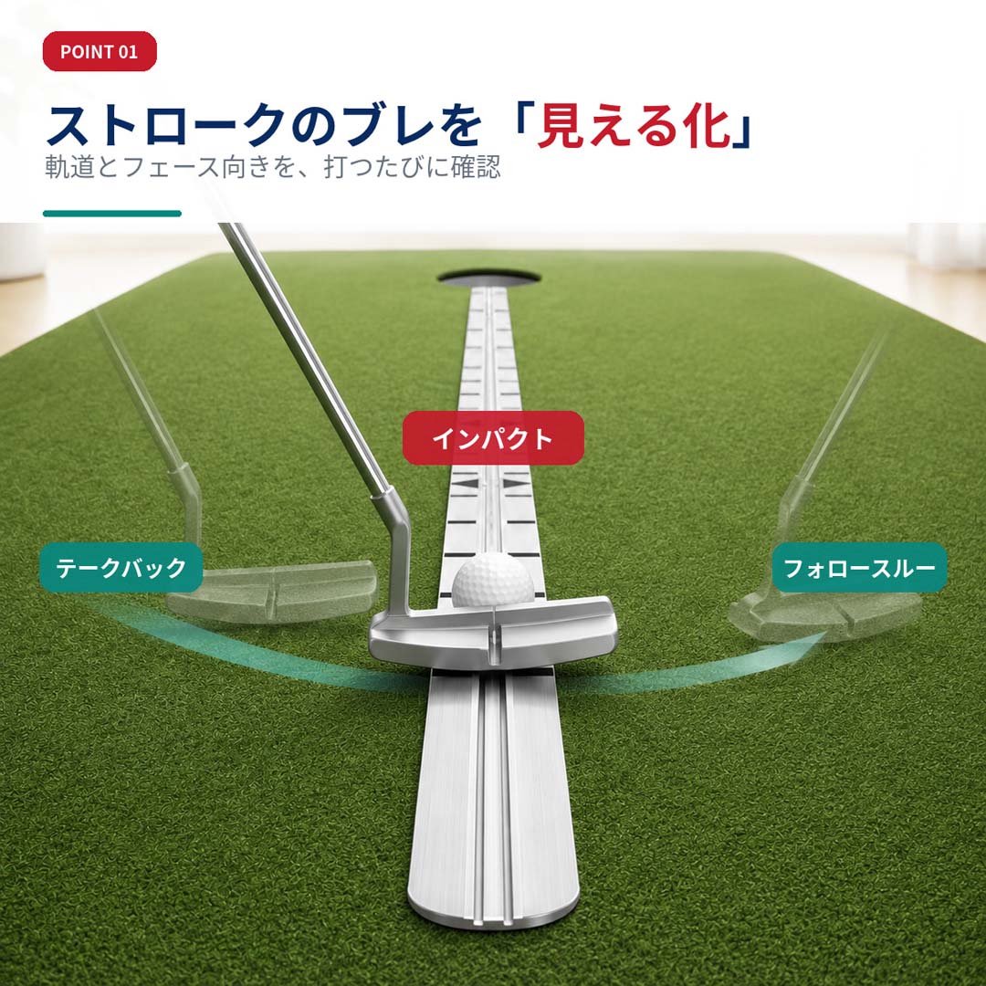 パット 練習 ゴルフ パター パッティングトレ...の詳細画像1