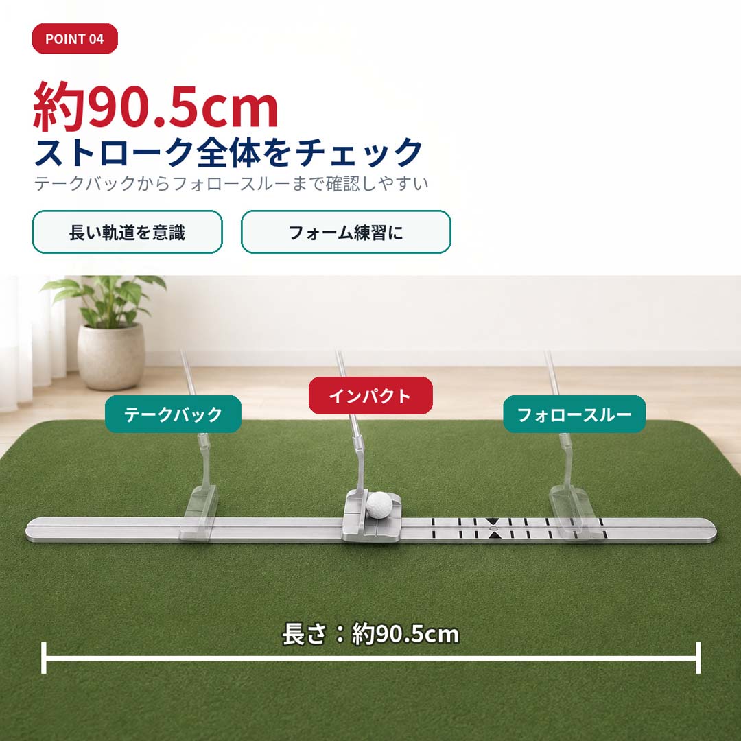 パット 練習 ゴルフ パター パッティングトレ...の詳細画像4