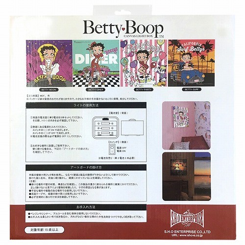 BETTY BOOP（ベティ ブープ） LED キャンバス ライトボックス PARTY 電
