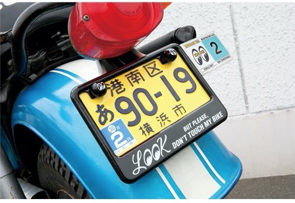 MOONEYES レターパックプラス対応 ムーンアイズ 50cc〜125cc専用