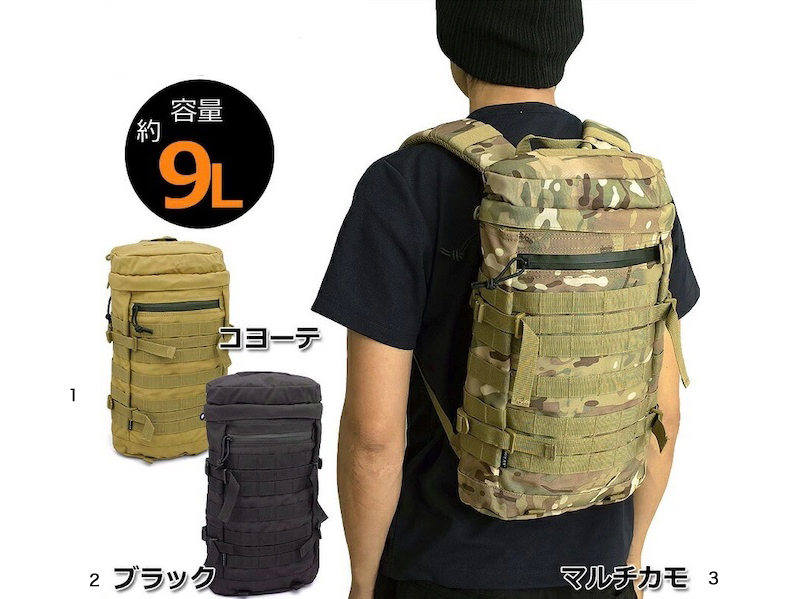 中型ブラウンバックパック モールシステム付き 210727-002-m-y.jpg