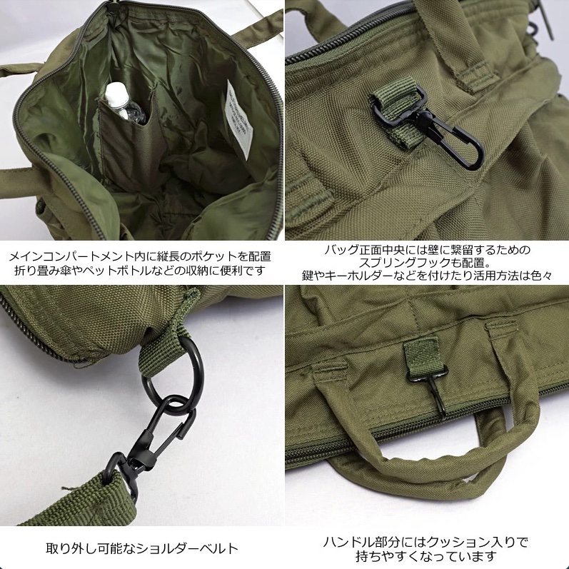 Amazon | [ビームスボーイ] キャンパス・バッグ BRIEFING 別注