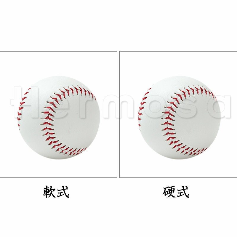 野球ボール 9インチ 硬式 軟式 キャッチボール 成人用 初心者 練習用 投球練習 高校生 トレーニング用 野球用品 野球ミット おしゃれ 送料無料  :21zk0639:Hermosa - 通販 - Yahoo!ショッピング