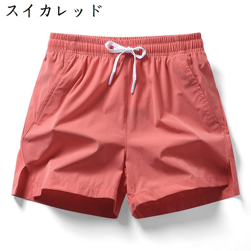 水着 メンズ サーフパンツ 無地 水陸両用 海水パンツ XS-4XL ハーフパンツ ゴムウエスト 通...