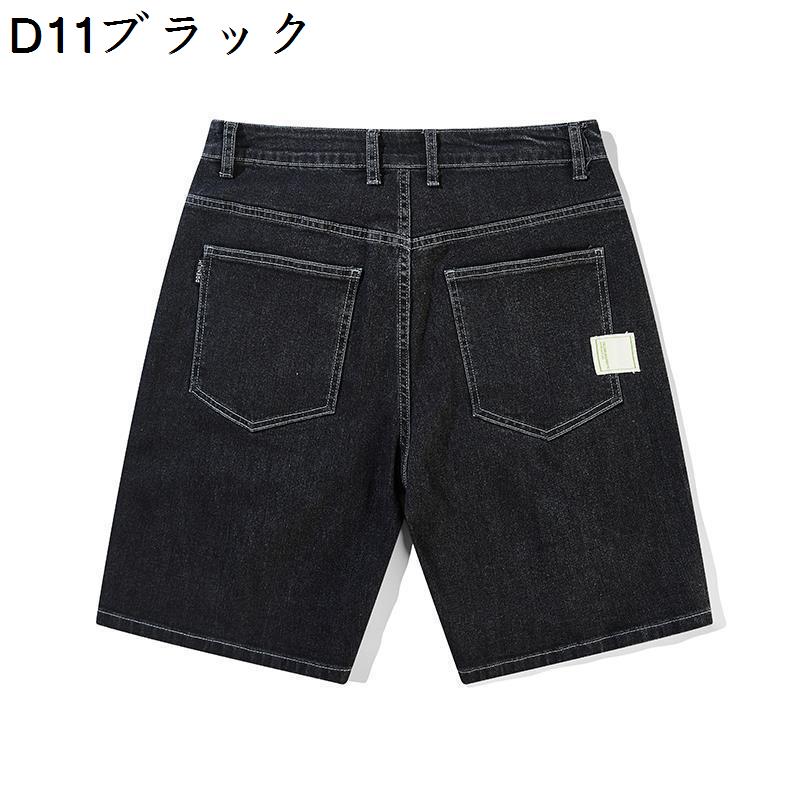 M-7XL デニム ショートパンツ メンズ 5分丈 ハーフパンツ ズボン 夏 短パン ストレッチ お...