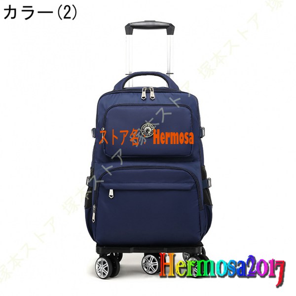 4輪 ショッピングカート 機内持ち込み ショッピングキャリー 横