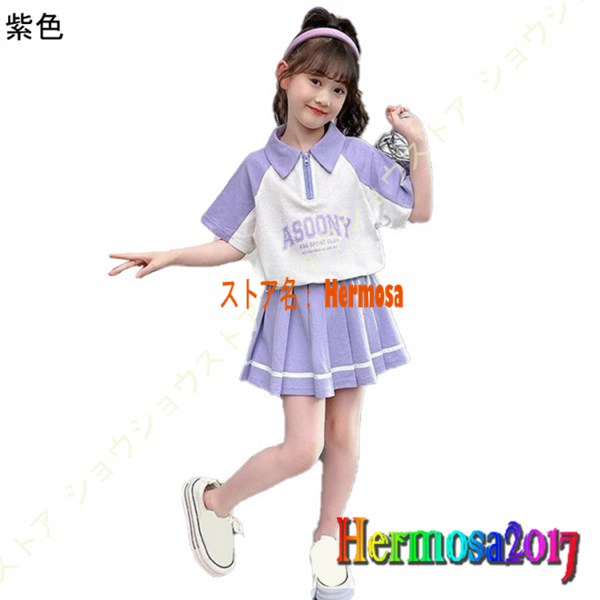 女の子 子供服 上下セット 子ども用 Tシャツ 半袖 スカート ガールズ 服 キッズ服 2点セット ...