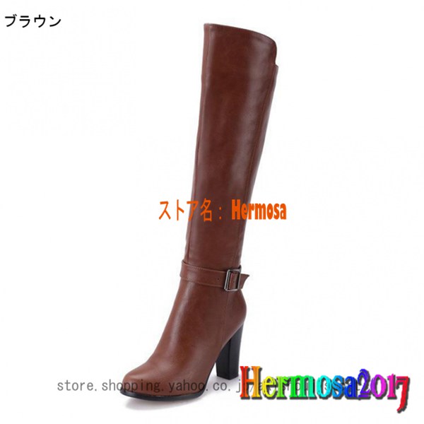 DAFNA ロングブーツ マルーン LLサイズ