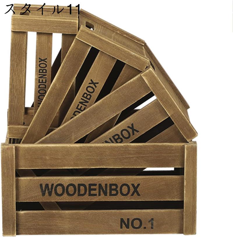 カラーボックス 収納ボックス 木目調 ヴィンテージ 木製ボックス キューブボックス 木箱 ワインボックス 収納ボックス ワイン木箱｜hermosa2017｜03