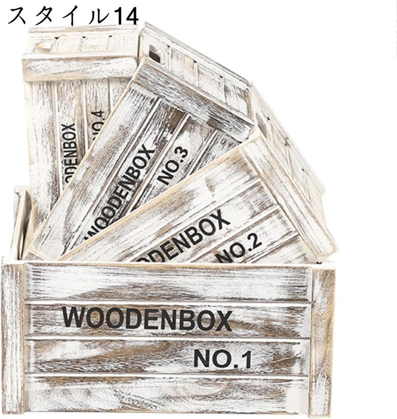 カラーボックス 収納ボックス 木目調 ヴィンテージ 木製ボックス キューブボックス 木箱 ワインボックス 収納ボックス ワイン木箱｜hermosa2017｜05