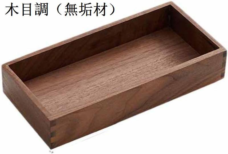 卓上トレー 収納ボックス 25x12x4.5cm 木製 長方形 収納ケース 持ち手付き 木製 ボックス インナーボックス 天然木 おしゃれ｜hermosa2017｜02