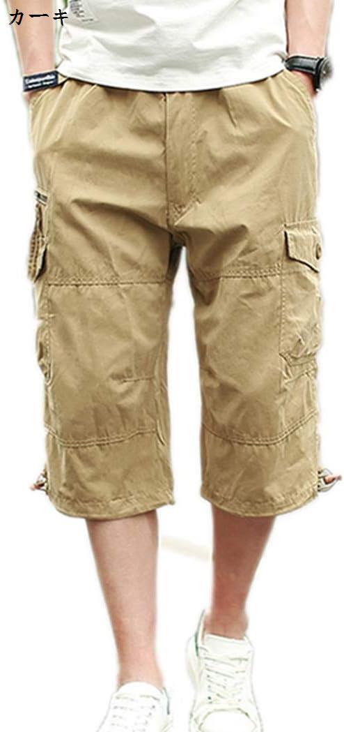 サルエルパンツ メンズ カーゴパンツ ハーフパンツ 半パンツ 綿 7分丈 大きいサイズ 夏服 ズボン...