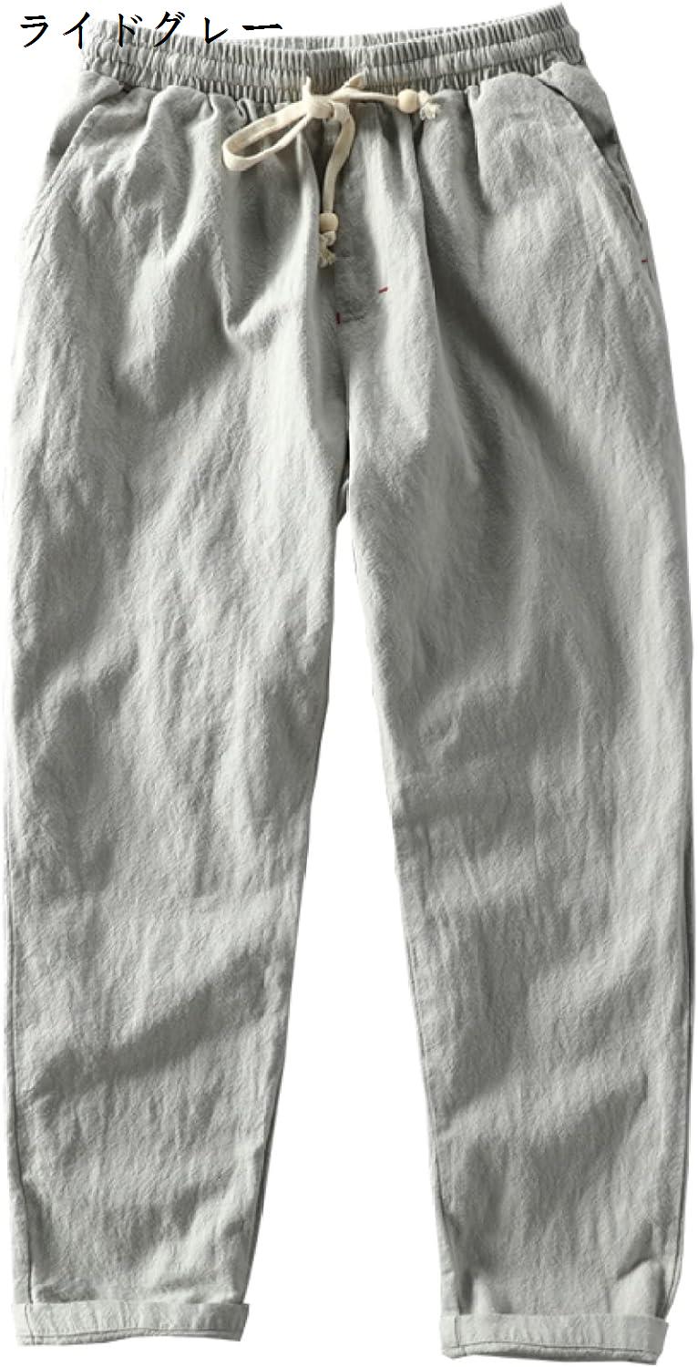 サルエルパンツ ズボン メンズ 大きいサイズ ゆったり テーパードパンツ 9分丈 パンツ ボトムス ...