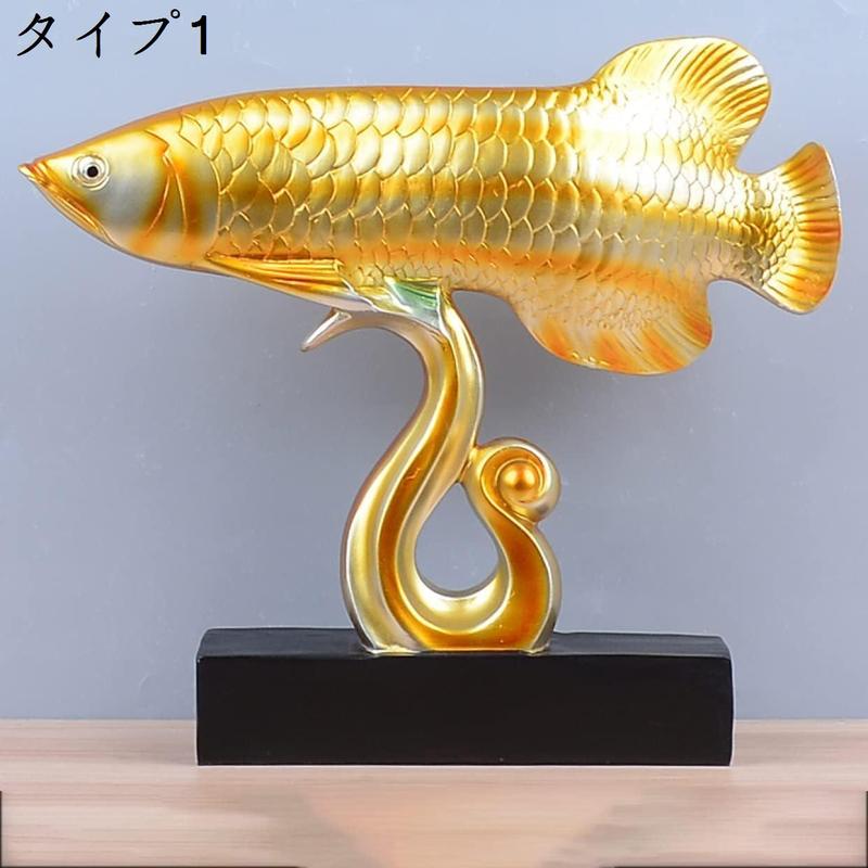 風水置物 風水グッズ 金龍魚 樹脂製 金運アップ 開運 お守り ラッキーフィッシュ 置物 オフィス リビングルーム 装飾 開業に最適 F |  | 01