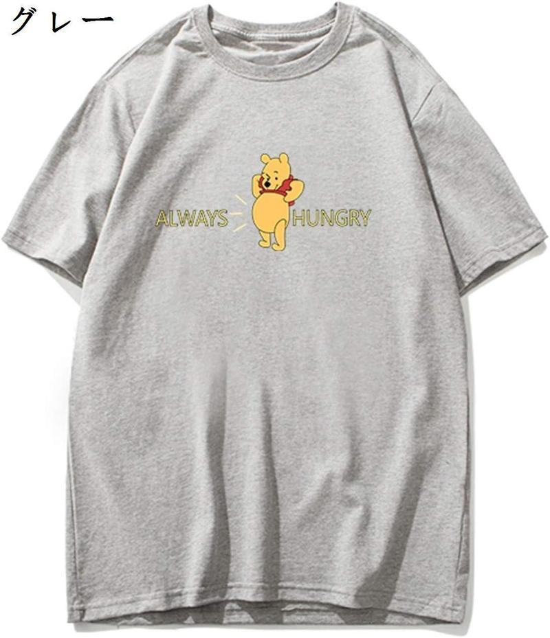 Winnie the Pooh くまのプーさん Winnie メンズ/レディース Tシャツ 夏服 ス...
