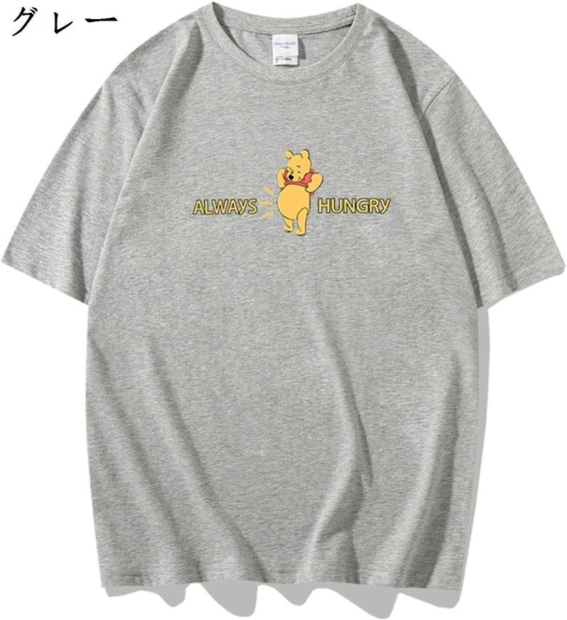 Winnie the Pooh くまのプーさん Winnie メンズ/レディース Tシャツ 夏服 ス...