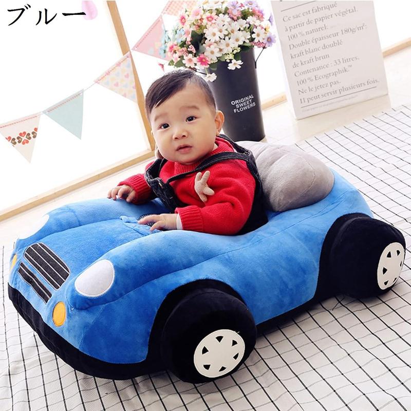 ベビーソファ キッズ 子供 チェア 車 お座りチェア かわいい座椅