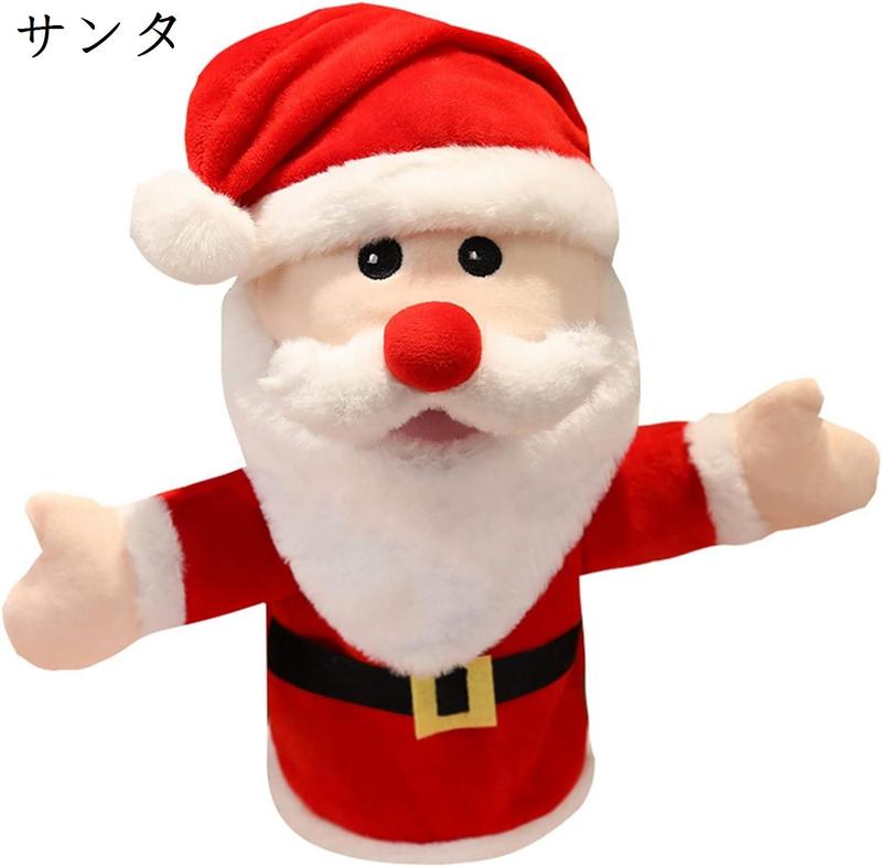 ハンドパペット サンタ クリスマスシリーズ 馴鹿 ぬいぐるみ ハンドパペット サンタ クリスマスシリーズ 馴鹿 ぬいぐるみ