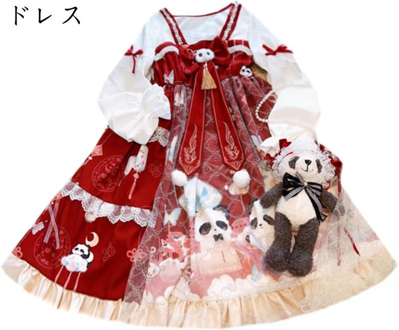 ロリータ服 ロリータドレス パンダ柄 レッド 中華風 長袖ワンピース Lolita cosplay 春夏 少女 レディース 女装 可愛い