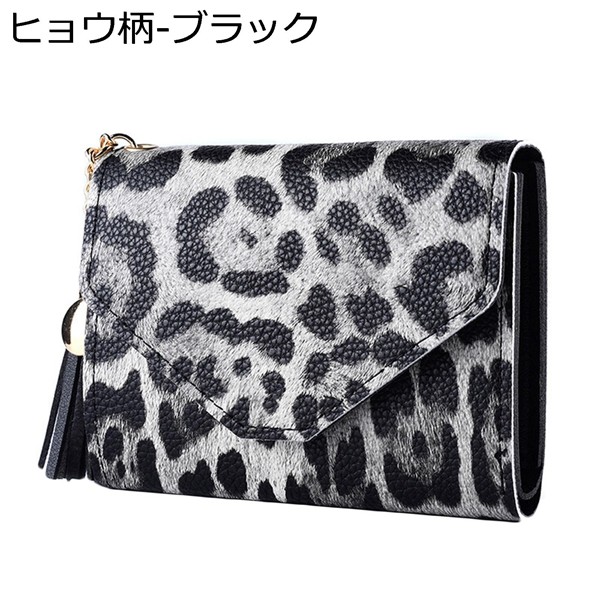 ヒョウ柄財布（レディース二つ折り財布）の商品一覧｜財布 