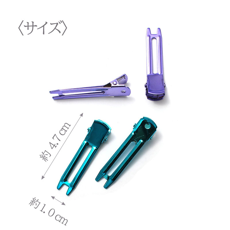 ダブルピン ミニ B53- 2本セット ヘアピン ヘアアクセサリー 髪どめ