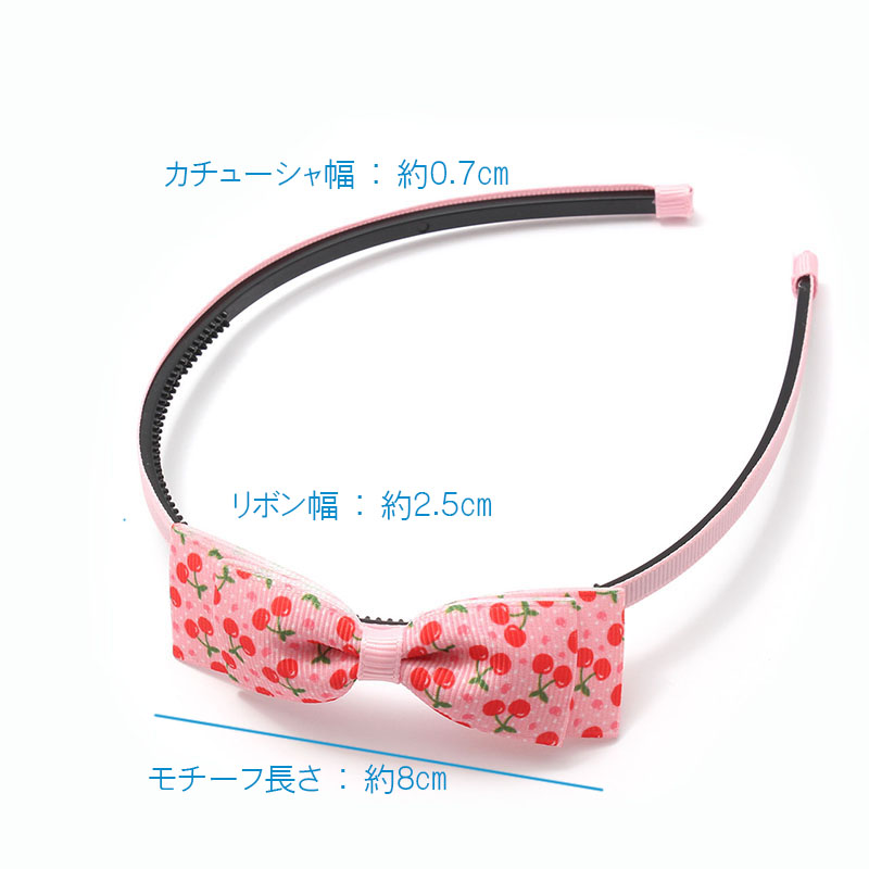 カチューシャ ピンク さくらんぼ グログラン ...の詳細画像1