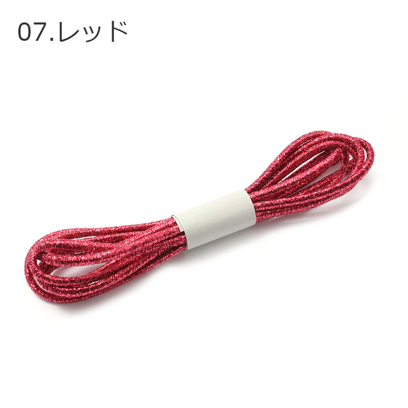 ヘアゴム ロングゴム Sサイズ ラメ 100cm1本売り HR-I10 細目 手芸