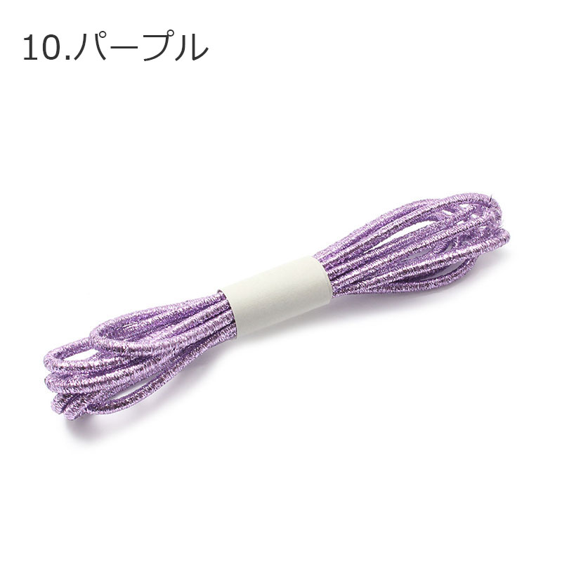 ヘアゴム ロングゴム Sサイズ ラメ 100cm1本売り HR-I10 細目 手芸