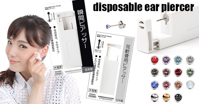 アクセサリーのヒロインスタイル - Yahoo!ショッピング